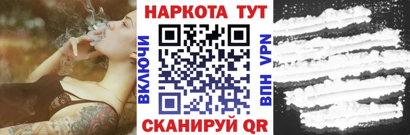 Где купить наркоту Верея Гашиш МАРИХУАНА Мефедрон