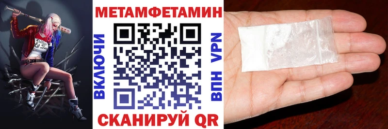 Амфетамин 98%  Верея 