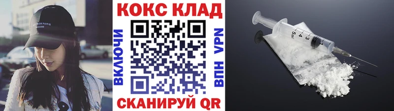 ссылка на мегу онион  где купить наркоту  Верея  Кокаин Fish Scale 