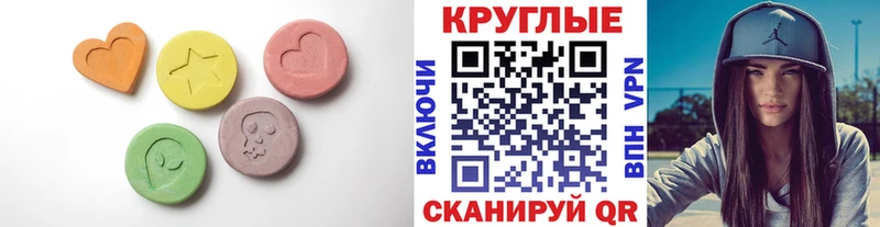 ЭКСТАЗИ mix где купить наркотик Верея