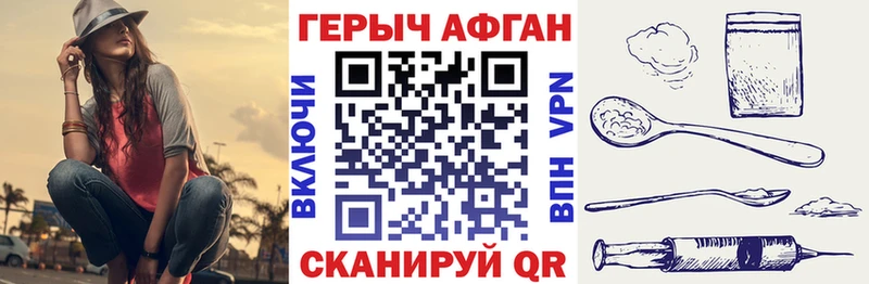 ГЕРОИН VHQ  Верея 