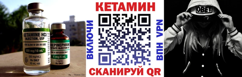 КЕТАМИН VHQ как найти закладки ссылка на мегу вход Верея