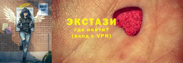 мескалин Белокуриха