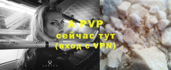 мескалин Белокуриха