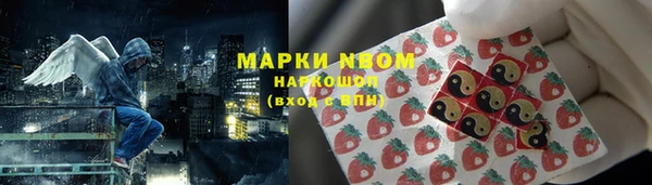 mdma Беломорск