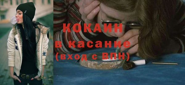мефедрон Сосновка