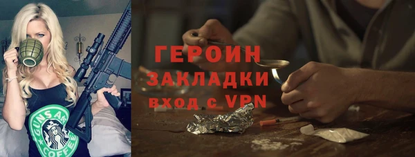 мескалин Белокуриха