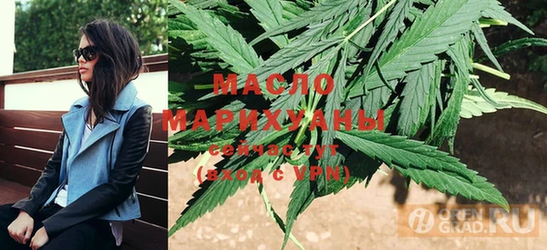 мескалин Белокуриха