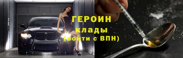мескалин Белокуриха