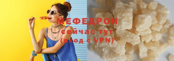 альфа пвп VHQ Балабаново