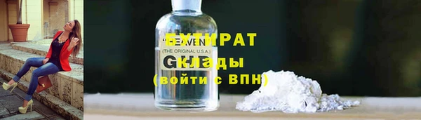 мескалин Белокуриха