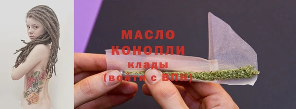 мескалин Белокуриха