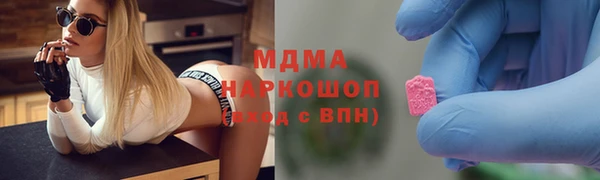 метадон Сосновый Бор