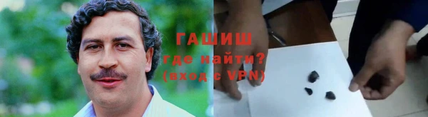 мескалин Белокуриха