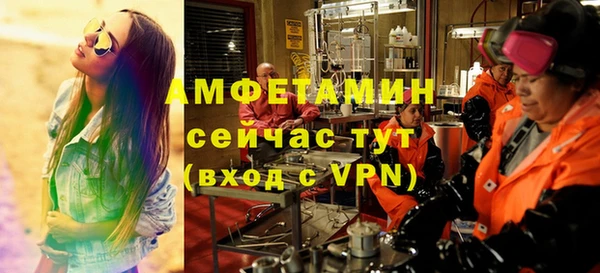 мескалин Белокуриха