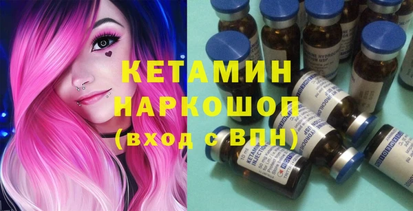 мескалин Белокуриха