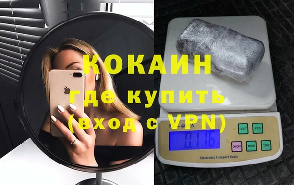 бошки Белоозёрский