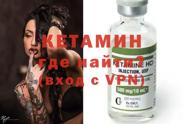 мескалин Белокуриха