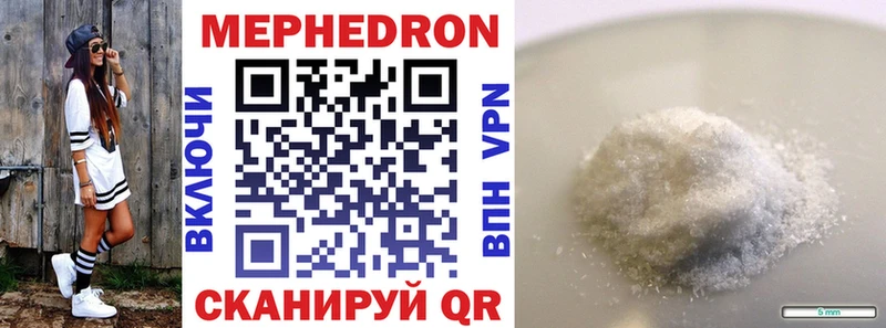 МЕФ mephedrone Верея